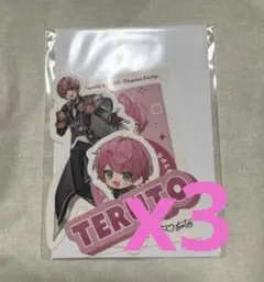 2025年最新】てるとくん フォトカードの人気アイテム - メルカリ