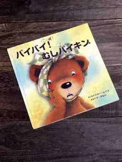 Item thumbnail for item 1077043d-2f2b-482e-9e70-9c1b7557cc82