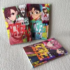 週刊少年ジャンプ 2021年 44号 特別読み切り掲載 ダンダダン - メルカリ