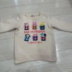 Kei様 リクエスト 3点 まとめ商品