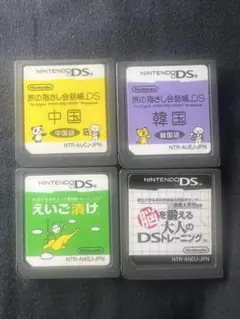 語学学習ソフト3本セット＋おまけ