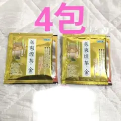 美爽煌茶x2 美爽煌茶（金）x2 びそうこうちゃ お渡し用4袋 - メルカリ