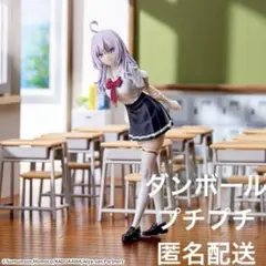 【体操着セットへ変更済】アーリャ フィギュア