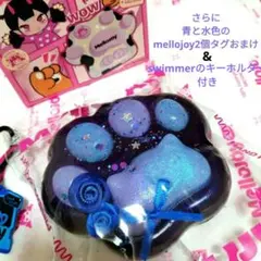 mellojoy スクイーズ 癒しの猫爪 【 ギャラクシー爪 】