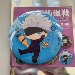 五条悟　ぺたん娘トレーディング缶バッチ