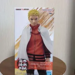 うずまきナルト 七代目火影 フィギュア BANDAI②のサムネイル