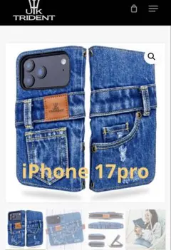 <新 品>UK TRIDENT デニム手帳型ケース iPhone17proのサムネイル