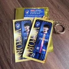 V-ファーレン長崎 岩崎悠人選手 VICTORYアクリルキーホルダー - メルカリ