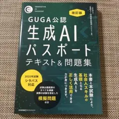 Item thumbnail for item fc6e784d-a6b1-4eac-afec-717232711db2