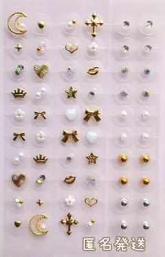 耳ツボジュエリー⑧♡まとめ売り♡60粒♡金粒♡匿名発送