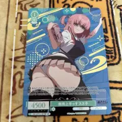 ヴァイスシュヴァルツ ロゼ ぬきたし 商売上手っ スズ子 SP - メルカリ