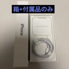 iPhone15pro 空箱 + ケーブル&付属品