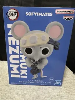 鬼滅の刃 MUKIMUKI NEZUMI フィギュア　ムキムキねずみ　ソフビ