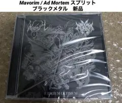 Mavorim / Ad Mortem スプリット　ブラックメタル　　CD 新品