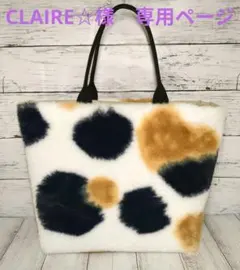 CLAIRE☆様　専用ページ