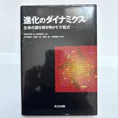 Item thumbnail for item 38d605b3-e536-4b9a-8473-2222c8662785