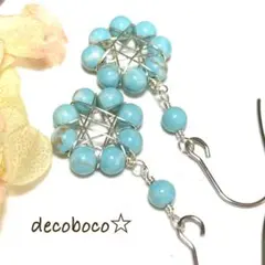 200S 天然石 ターコイズ ライトブルー 8芒星 ピアス サージカルステンレス