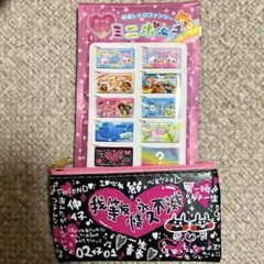 平成レトロファンシー シークレットミニポーチ