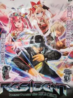 2026年最新】beatmania IIDX ポスターの人気アイテム - メルカリ