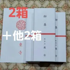 ひーさん様 リクエスト 2点 まとめ商品