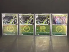 ロケット団のワナイダー　ロケット団のタマンチュラ　ミラー　メガドリーム