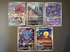 ポケカ Nのゾロアークex SAR AR4枚 まとめ売り