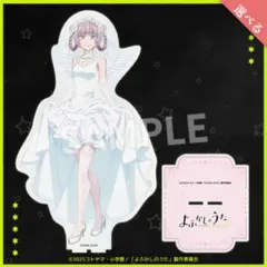 エウレカくじ よふかしのうた A賞 アクリルスタンド アクスタ 悪魔 エウレカくじ よふかしのうた A賞 アクリルスタンド アクスタ 悪魔