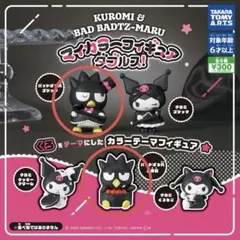 マイカラーフィギュア　ダブルス！　ガチャガチャ　バッドばつ丸