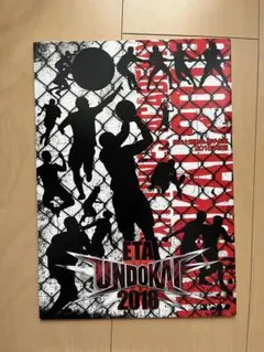 2026年最新】ETA運動会の人気アイテム - メルカリ