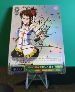 2026年最新】デレマス ヴァイス デッキの人気アイテム - メルカリ