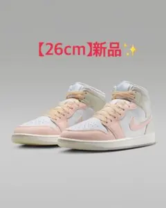 新品【Nike】Air Jordan 1 Mid SE 26cm