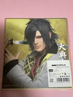 Item thumbnail for item e5aa33b4-c7b3-4220-8760-44413bdbbbcf