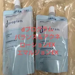 dプログラム　バランス＆アクネケアローション＆エマルジョン　レフィル２点のサムネイル