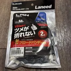 【新品】ELECOM LANケーブル 2m Category 6Aのサムネイル