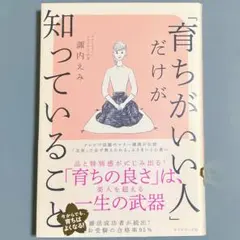 Item thumbnail for item 517881e5-cc37-4299-8d0f-f415ee7f9141