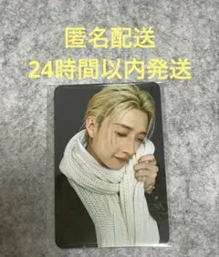 straykids doit popup 特典 トレカ バンチャン