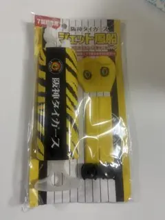 阪神タイガース　ジェット風船