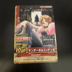 ワンピーベリーマッチ ナミ SW-002-W STRONG WORLD