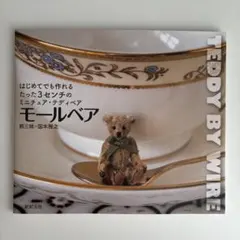 2026年最新】国本雅之の人気アイテム - メルカリ