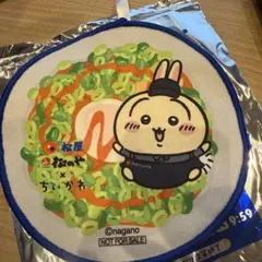 ちいかわ 松屋限定 コラボ オリジナルハンドタオル 松屋　うさぎ