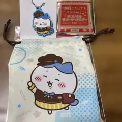 Coco's ちいかわ ハチワレ