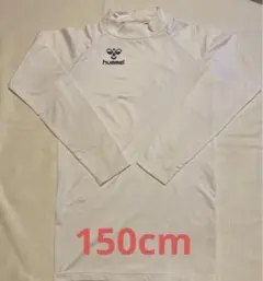 hummel 長袖インナーシャツ 150cm サッカー　裏起毛タイプ