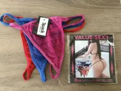 VALUE-SEXY Tバック 3枚組 フリーサイズ