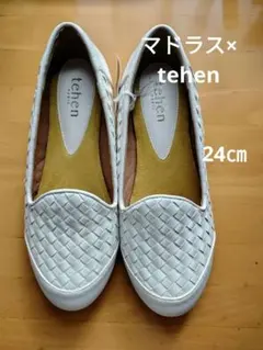 kurobuta様専用。 マドラス×tehenコラボ ホワイト フラットシューズ