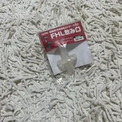 Item thumbnail for item ba933bab-d7c0-4991-b1a6-5a12a7dc8cc1