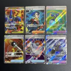 ポケモンカード【インフェルノX】ギーマの一手　他5枚　SRセット