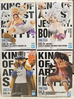 ワンピース ボニー＆ルフィ&ギア5＆サボ 4セット