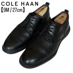 美品 コールハーン 9M レザー ウイングチップ スニーカー 革靴 定価4.5万