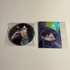 村雨礼二 セット