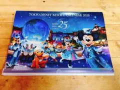 東京ディズニーリゾートカレンダー　 2026(非売品)